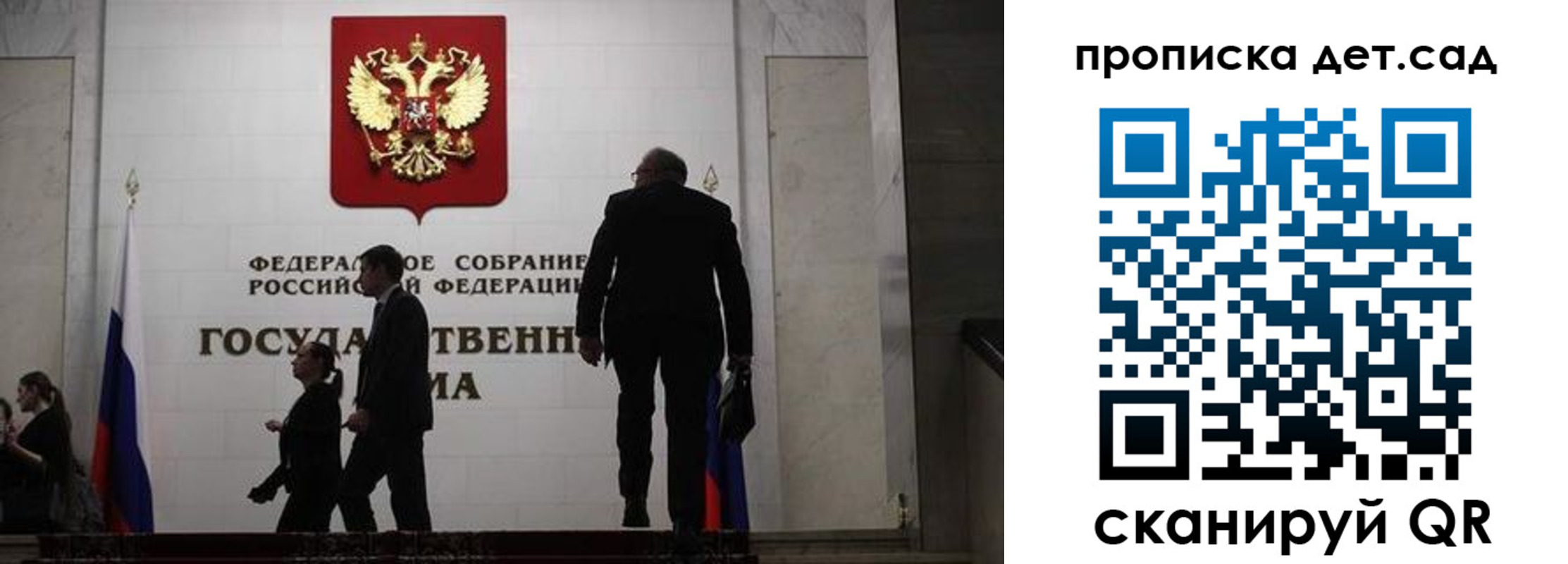 временная регистрация законно в Охе